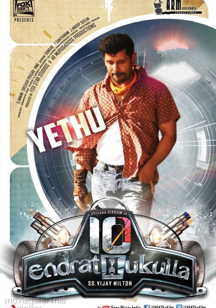 10 Endrathukulla - movie: watch streaming online